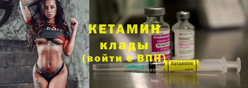 КЕТАМИН ketamine  где купить наркоту  Лодейное Поле 