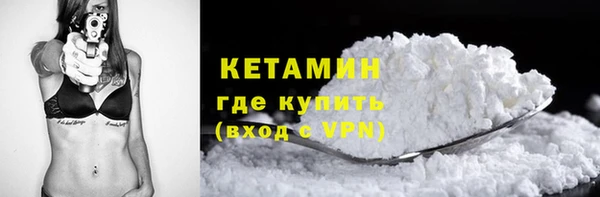 COCAINE Балахна