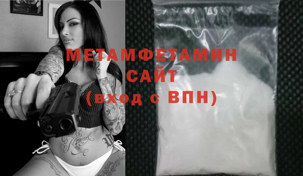 COCAINE Балахна