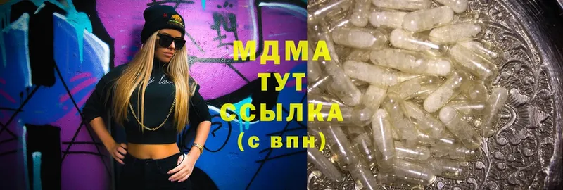 KRAKEN tor  хочу наркоту  Лодейное Поле  MDMA кристаллы 